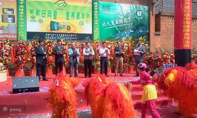 點(diǎn)擊瀏覽下一頁(yè)