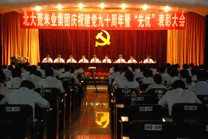 點(diǎn)擊瀏覽下一頁(yè)