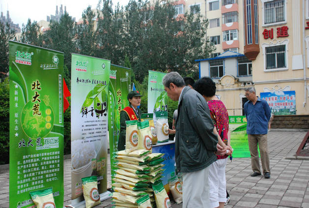 點擊瀏覽下一頁