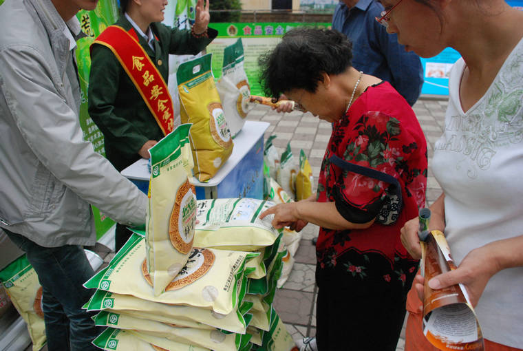 點擊瀏覽下一頁