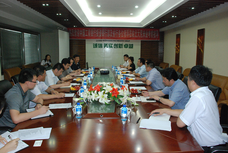 點(diǎn)擊瀏覽下一頁