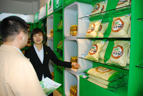 點(diǎn)擊瀏覽下一頁