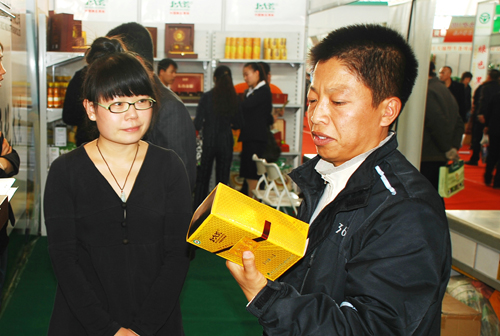 點(diǎn)擊瀏覽下一頁