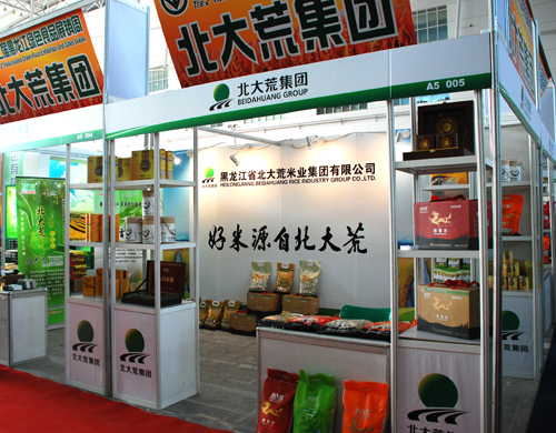 點擊瀏覽下一頁