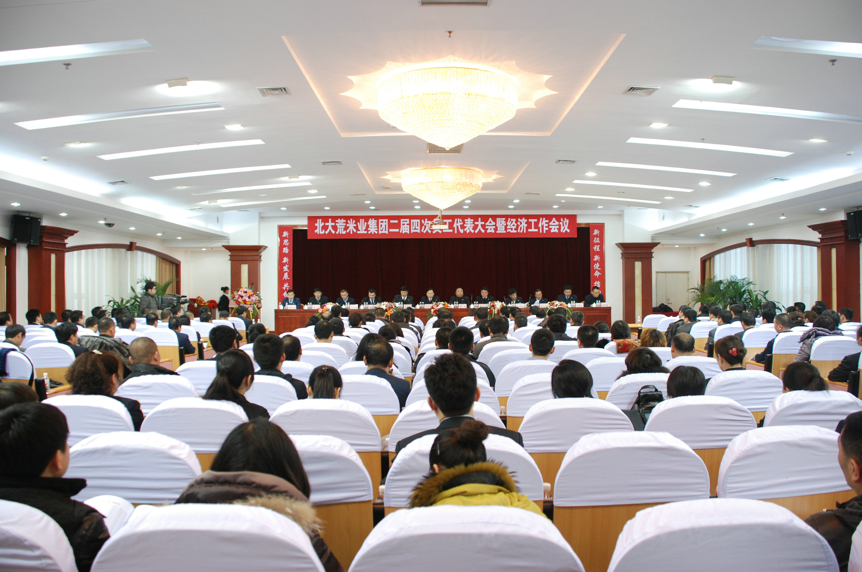 點擊瀏覽下一頁