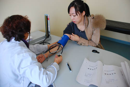 點(diǎn)擊瀏覽下一頁