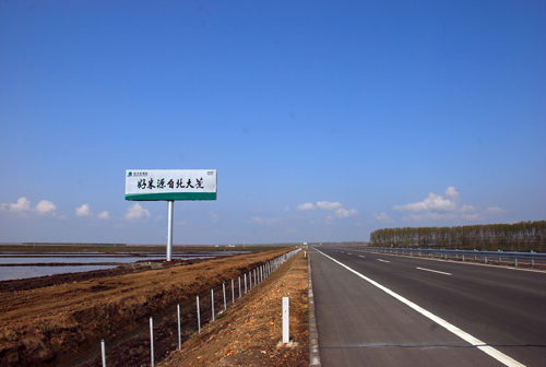 點擊瀏覽下一頁