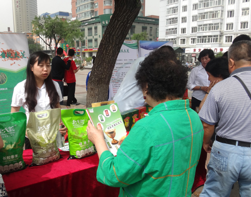 點(diǎn)擊瀏覽下一頁(yè)