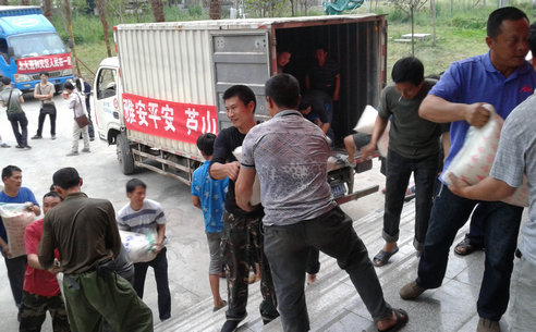 點擊瀏覽下一頁