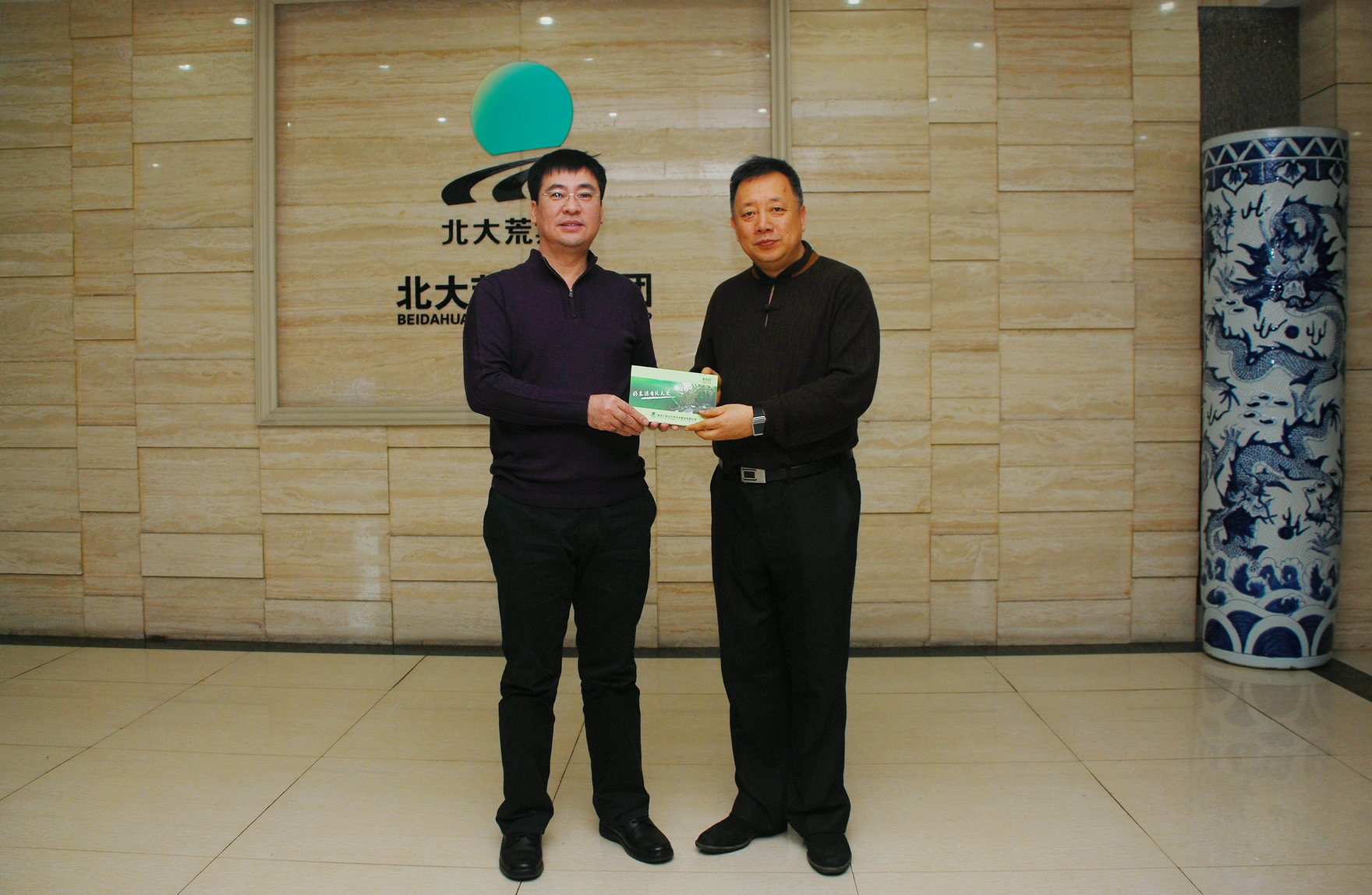 點擊瀏覽下一頁