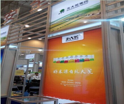 點(diǎn)擊瀏覽下一頁(yè)