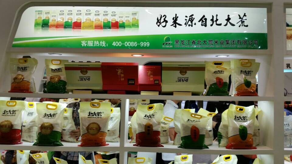 點(diǎn)擊瀏覽下一頁(yè)