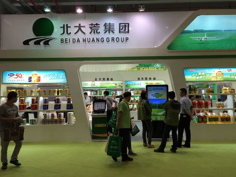 點(diǎn)擊瀏覽下一頁