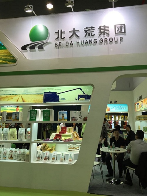 點(diǎn)擊瀏覽下一頁