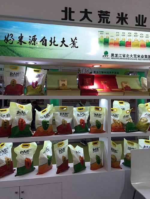 點(diǎn)擊瀏覽下一頁