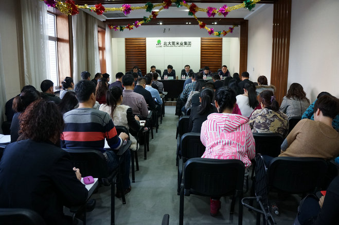 點(diǎn)擊瀏覽下一頁(yè)