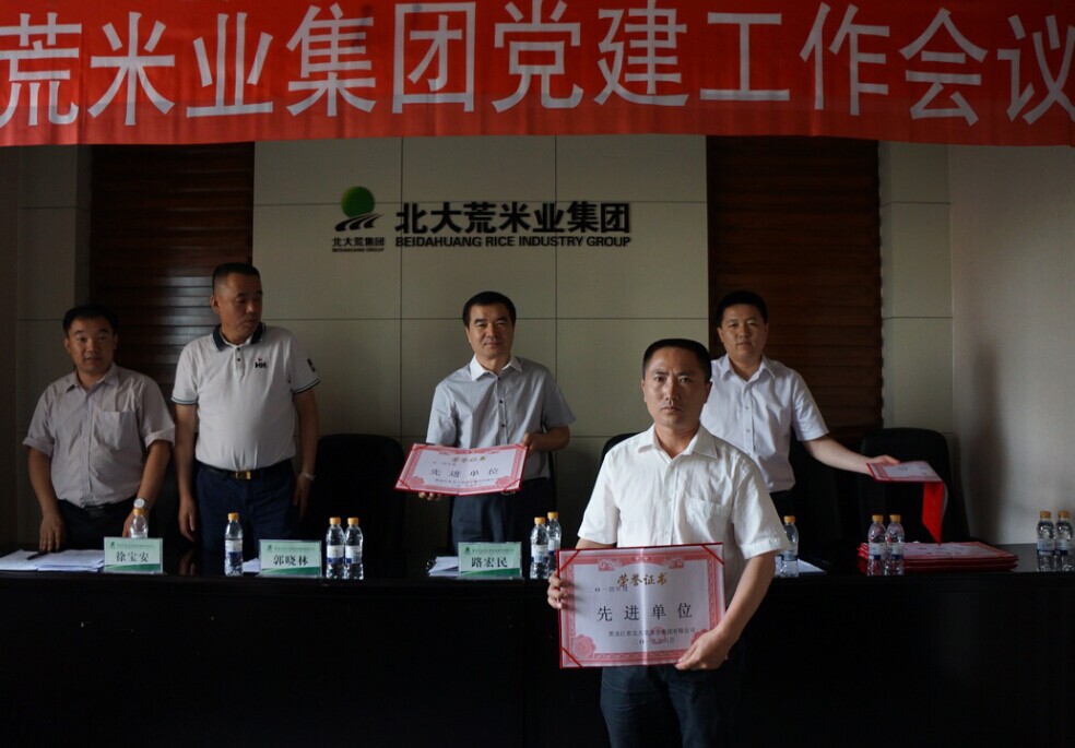 點(diǎn)擊瀏覽下一頁