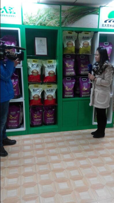 點(diǎn)擊瀏覽下一頁