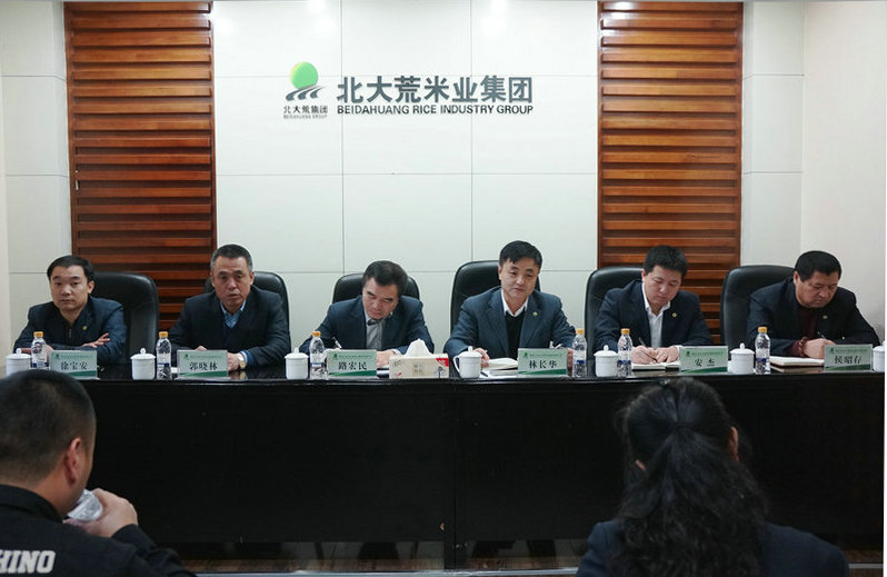 點擊瀏覽下一頁