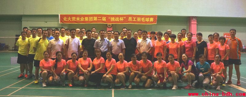 點(diǎn)擊瀏覽下一頁