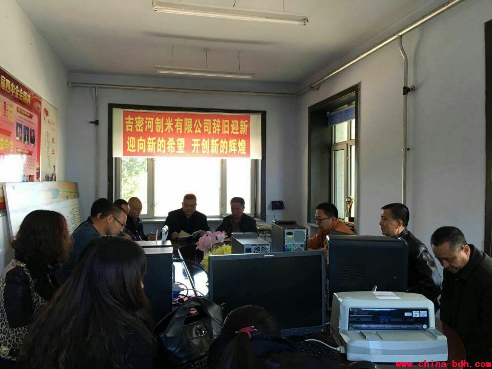 點(diǎn)擊瀏覽下一頁