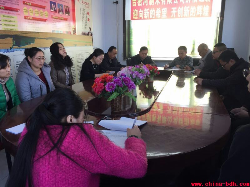 點擊瀏覽下一頁