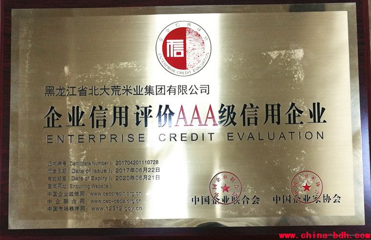 點擊瀏覽下一頁