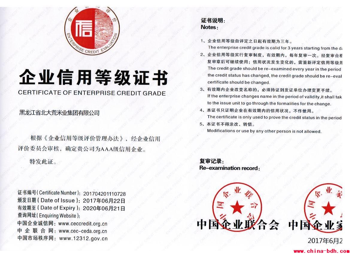 點擊瀏覽下一頁