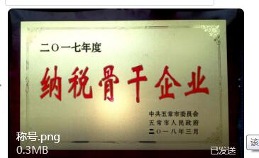 點擊瀏覽下一頁