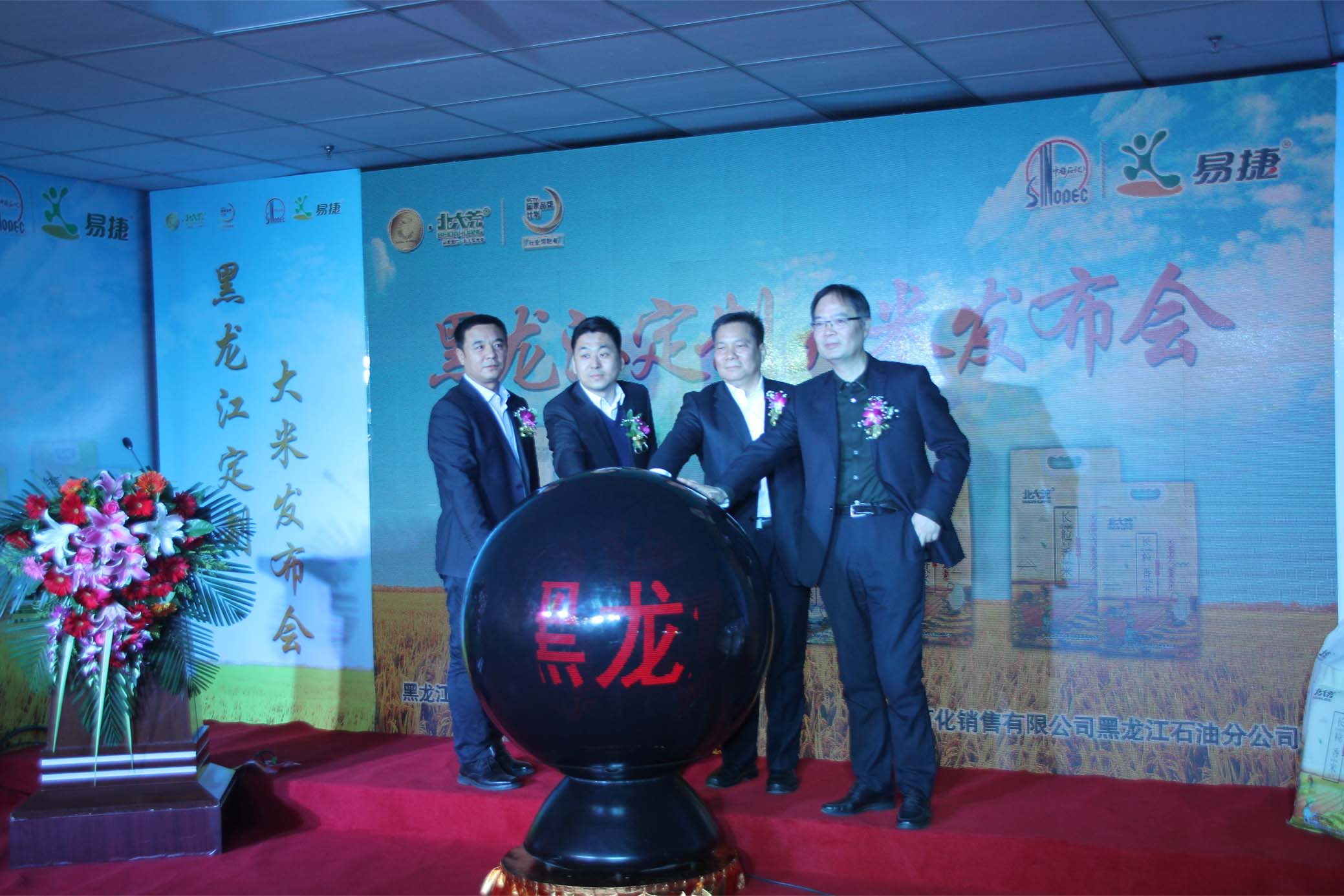 點擊瀏覽下一頁