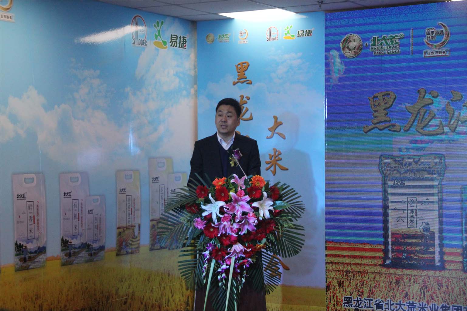 點擊瀏覽下一頁