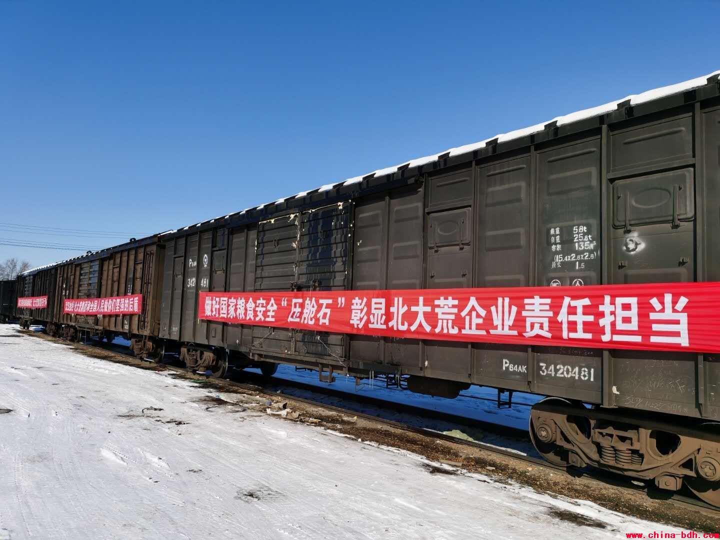 點(diǎn)擊瀏覽下一頁