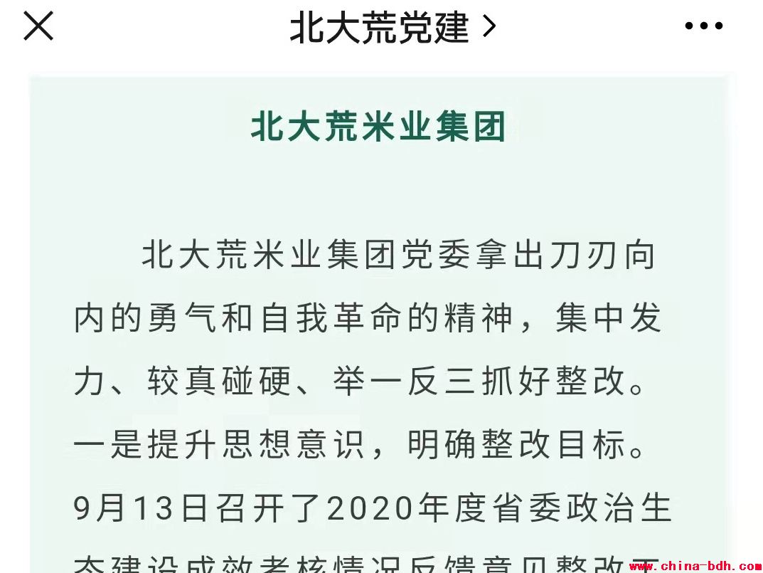 點(diǎn)擊瀏覽下一頁